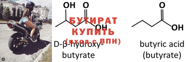 крисы Бронницы