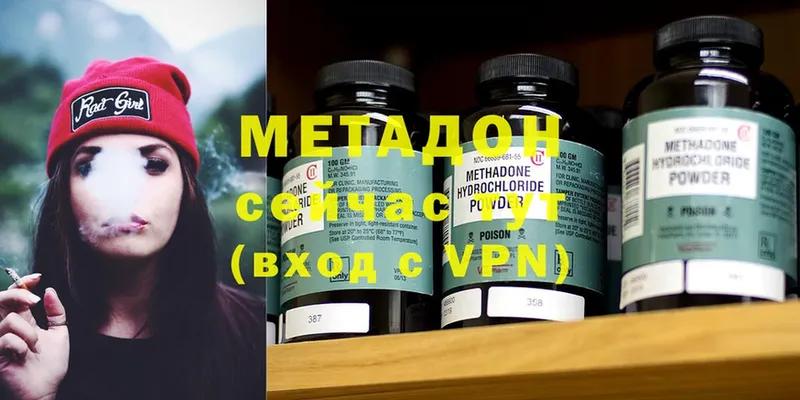 мега маркетплейс  Адыгейск  МЕТАДОН methadone 